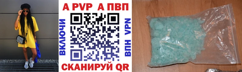 наркота  Каспийск  A PVP крисы CK 