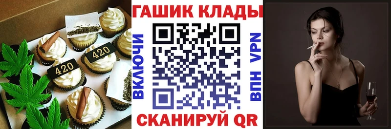 Еда ТГК марихуана мега ССЫЛКА Каспийск дарнет шоп