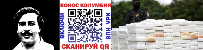shop клад  закладка  Каспийск  КОКАИН Боливия  блэк спрут ссылка 