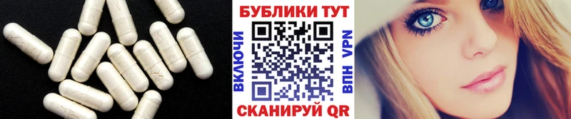 ЭКСТАЗИ 99%  мега рабочий сайт  Каспийск 