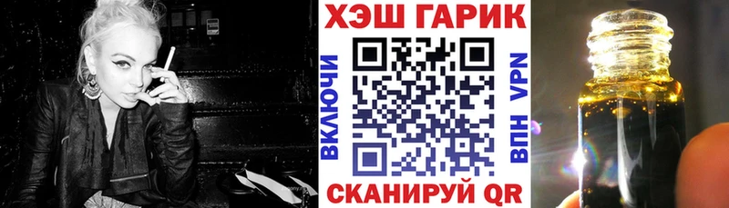 гидра зеркало  Каспийск  Гашиш индика сатива 