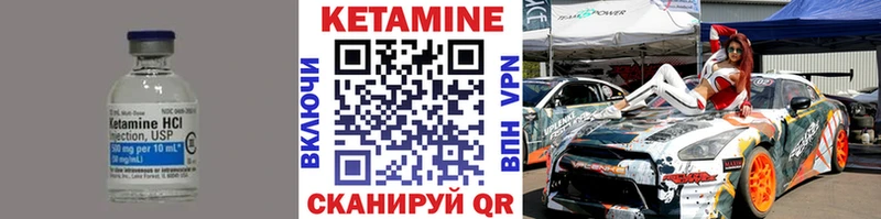 КЕТАМИН VHQ  mega ТОР  Каспийск 