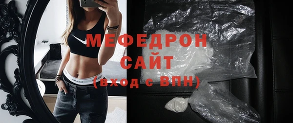 спайс Балабаново