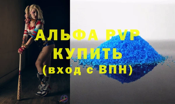 спайс Балабаново