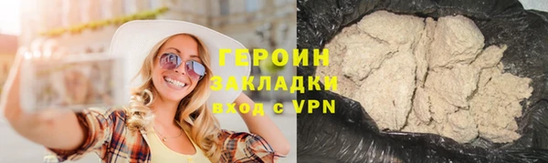 экстази Балахна