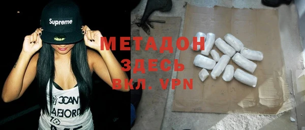 экстази Балахна