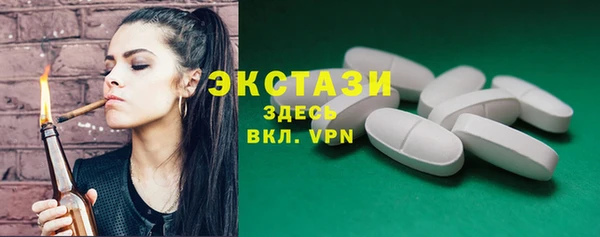 соль курить ск Михайловка