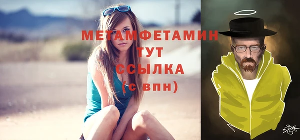 экстази Балахна