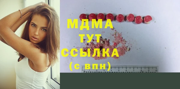 спиды Михайловск
