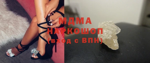 спайс Балабаново