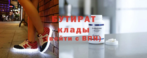 спайс Балабаново