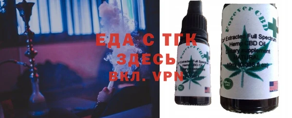 экстази Балахна