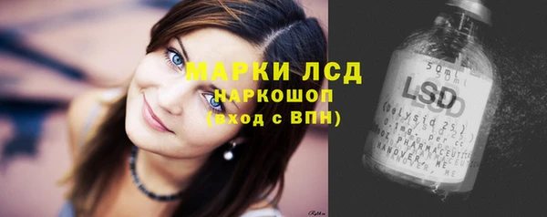 спайс Балабаново