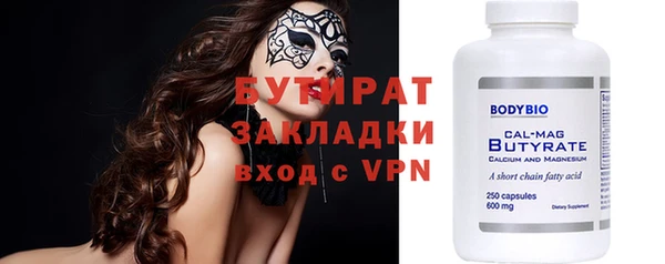 сатива Баксан