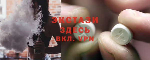 спайс Балабаново