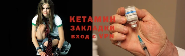 экстази Балахна