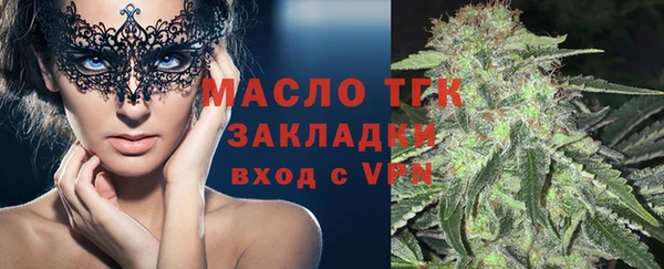 спайс Балабаново