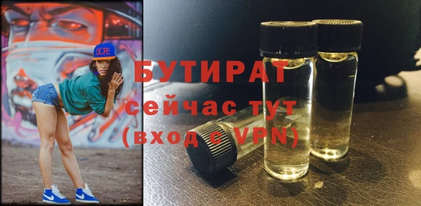 спайс Балабаново