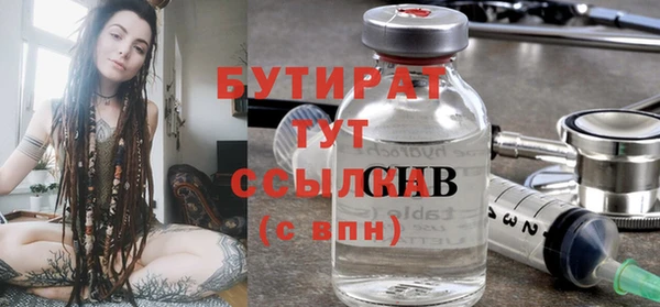 соль курить ск Михайловка