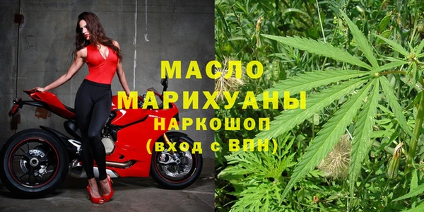 экстази Балахна