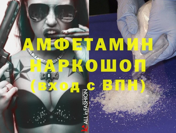 сатива Баксан