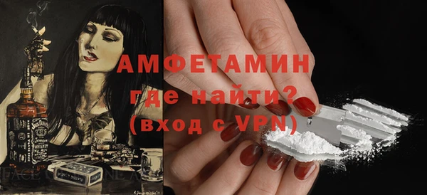 экстази Балахна
