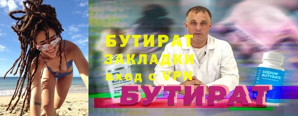 экстази Балахна