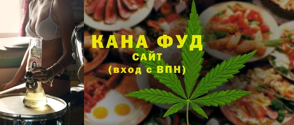 спайс Балабаново