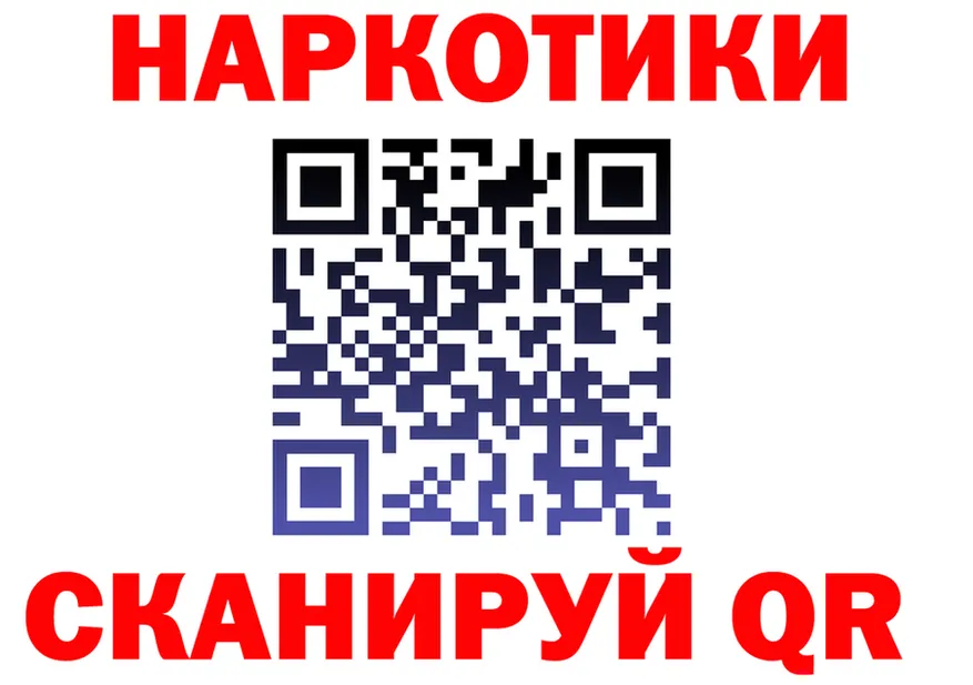 АМФ VHQ зеркало shop гидра Каспийск