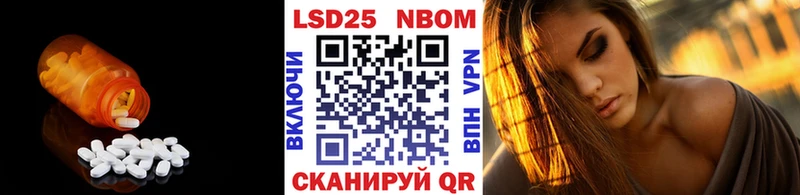 Лсд 25 экстази ecstasy  Каспийск 