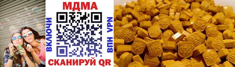 MDMA молли  Каспийск 