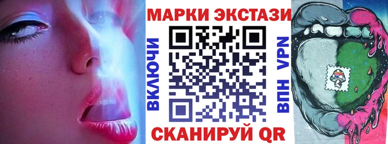 Наркотические марки 1,8мг  купить закладку  Каспийск 