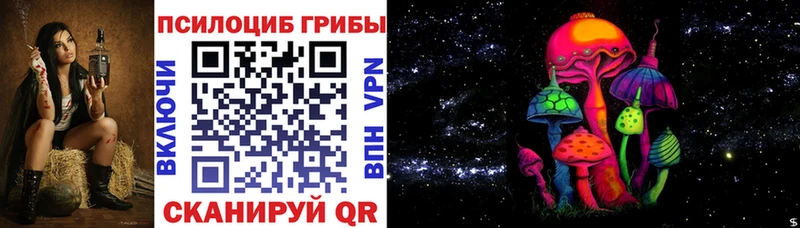 Псилоцибиновые грибы мухоморы  Каспийск 